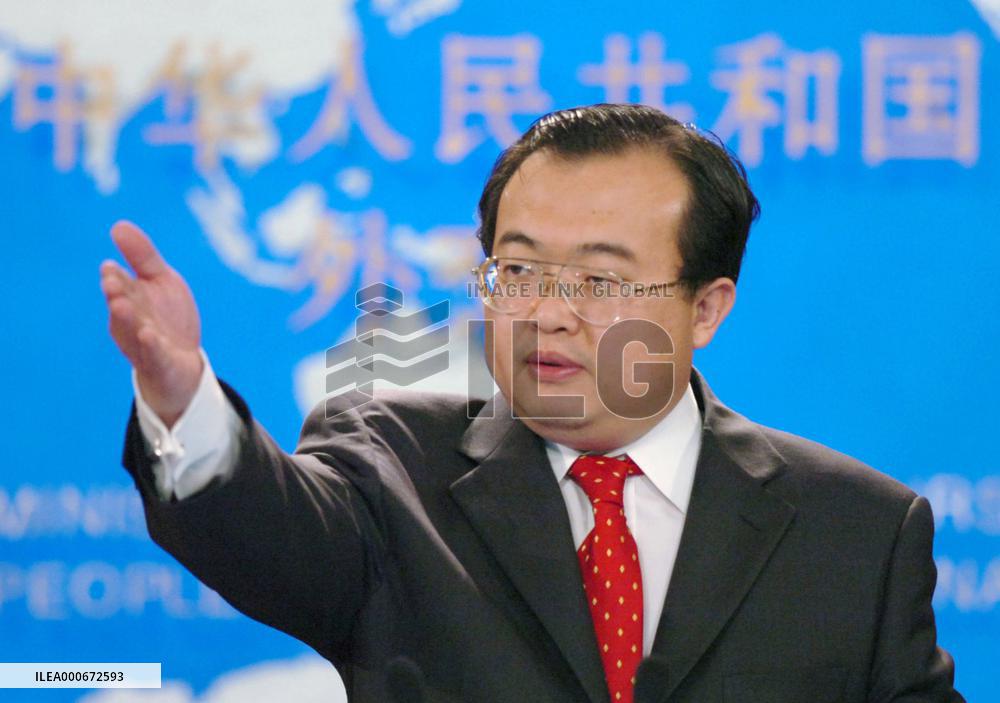 China strongly opposes G-4's revised U.N. reform plan