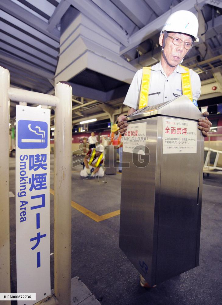 JR West bans smoking at 251 major stations