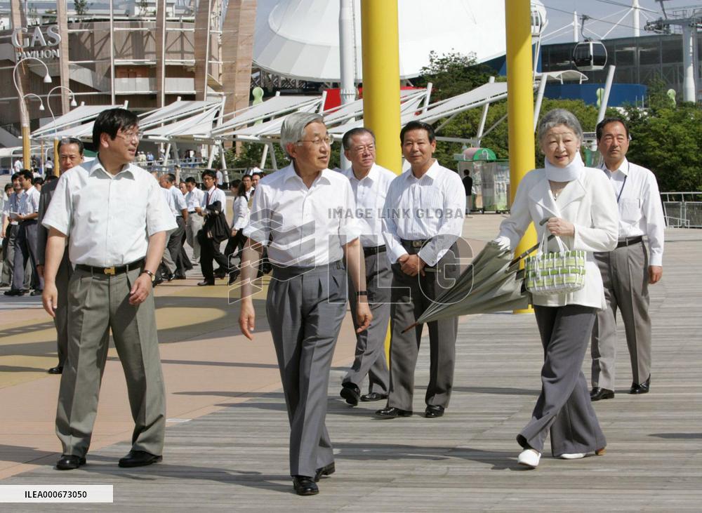 Emperor, empress view Aichi Expo