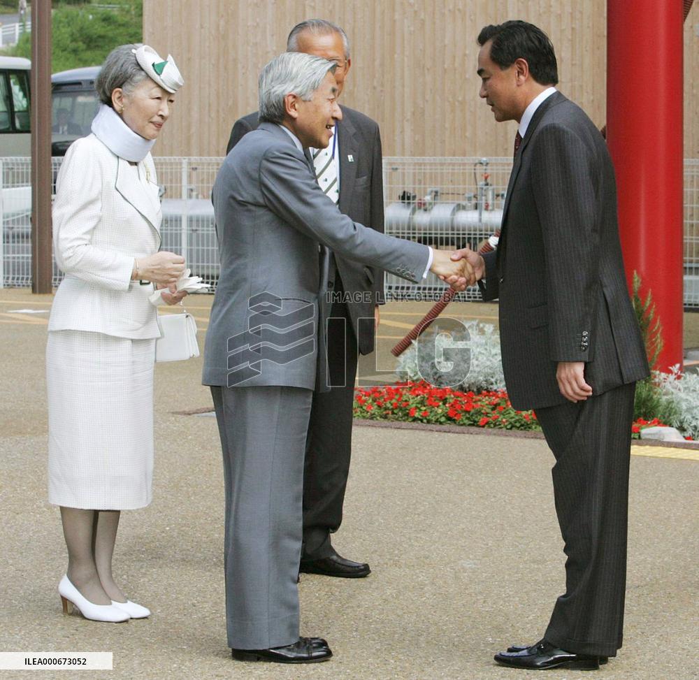 Emperor, empress visit Aichi Expo