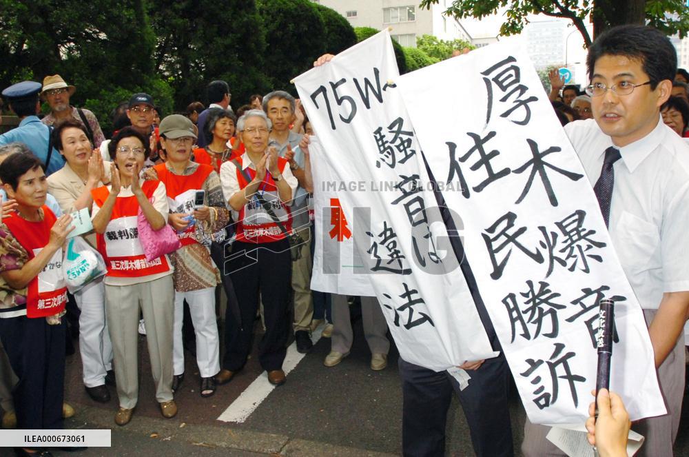 High court rejects state appeal, raises damages over base noise