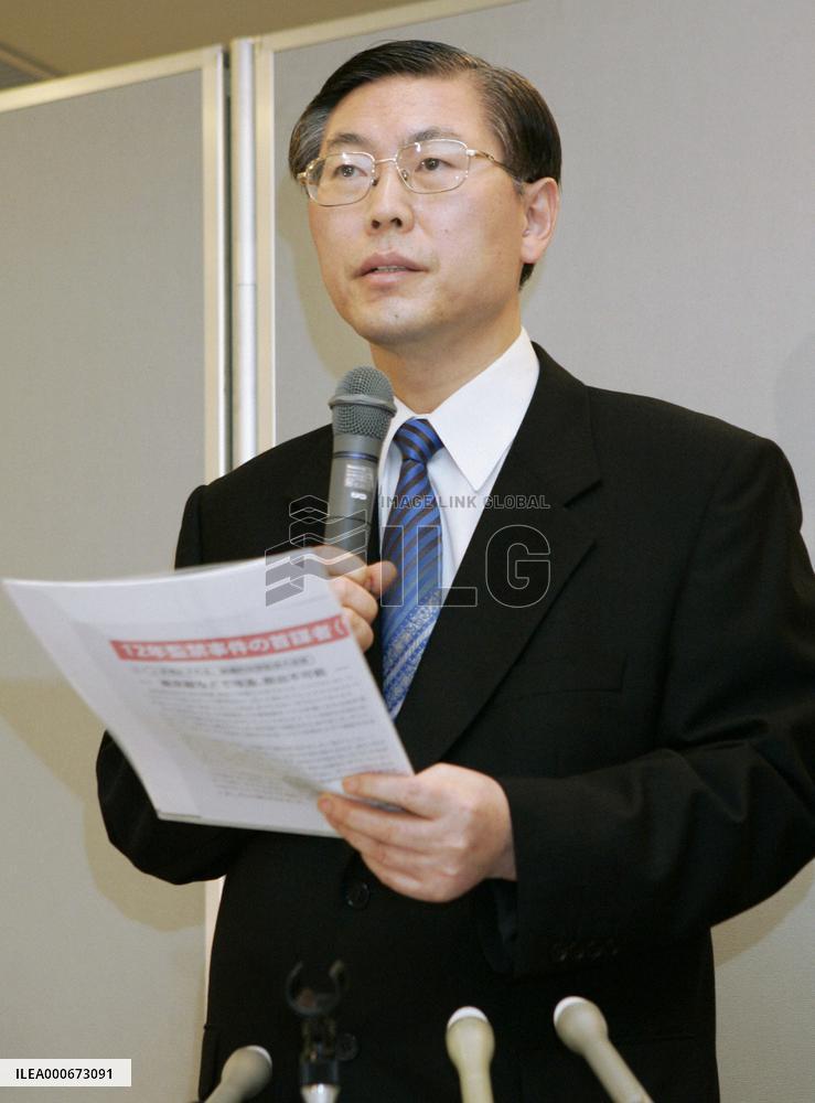 Unification Church leader in Japan resigns after church-member ar