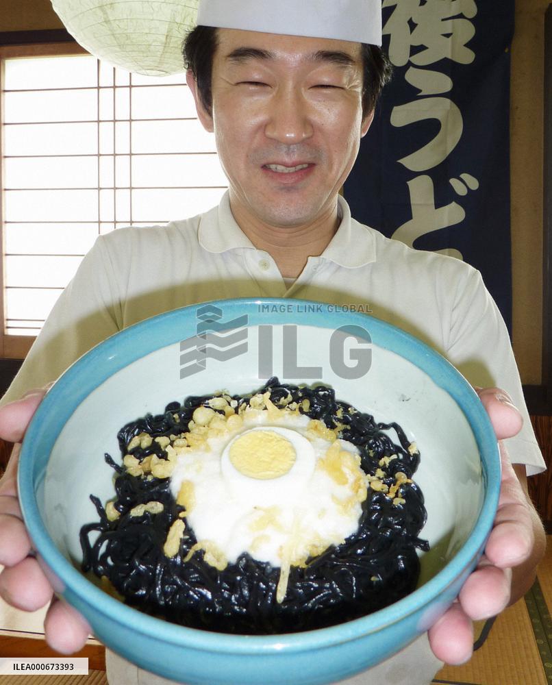Black 'eclipse' noodle bowl on sale in Japan