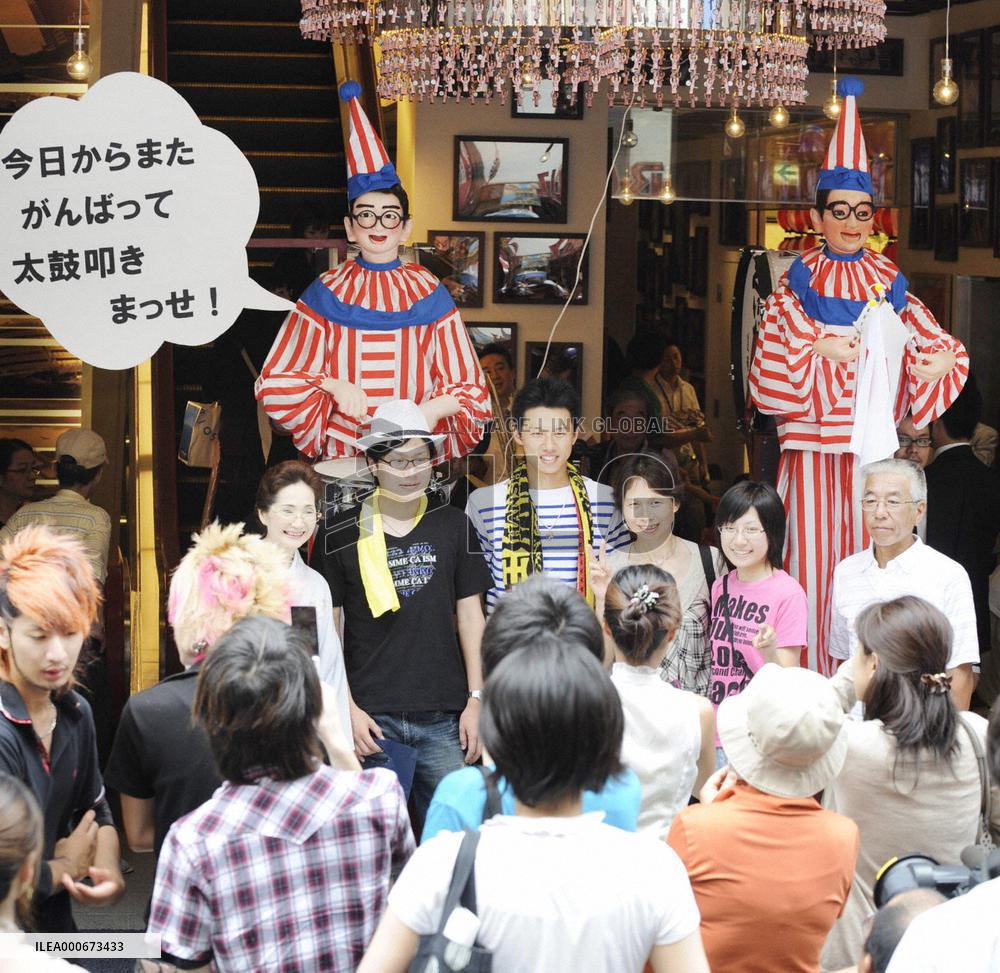 Kuidaore Taro returns to Osaka's Dotonbori