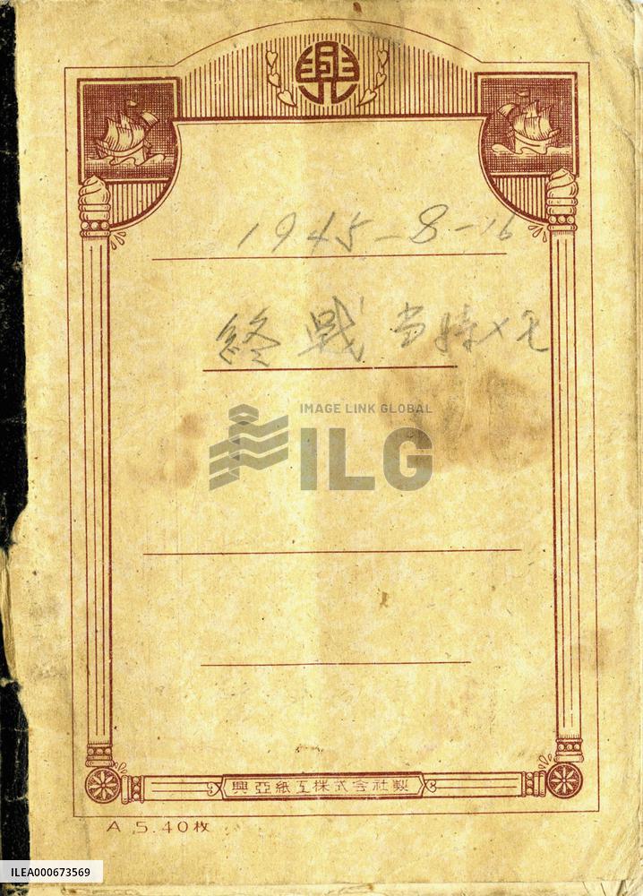 Unit 731 planned germ warfare against U.S. forces after end of w