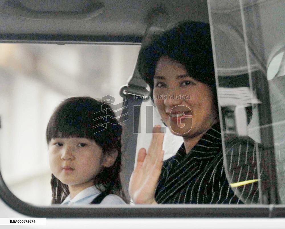 Crown prince, family make holiday in Nasu