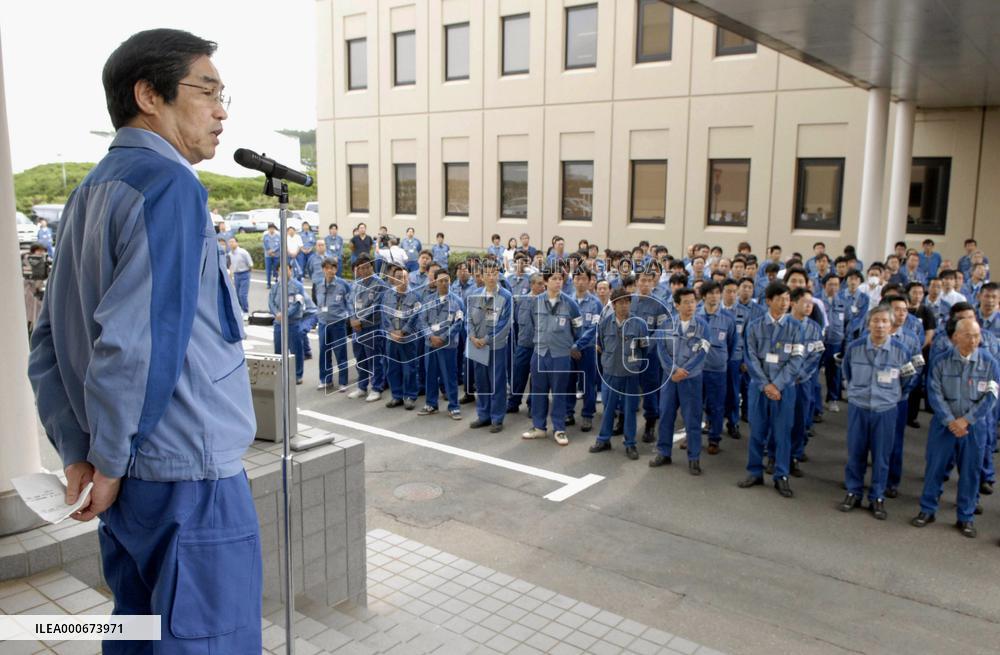 TEPCO posts VP at Kashiwazaki to oversee nuclear plant repair