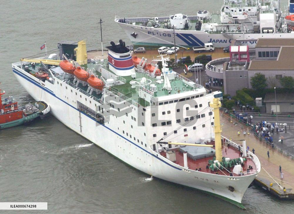 Mangyongbong-92 at Niigata port