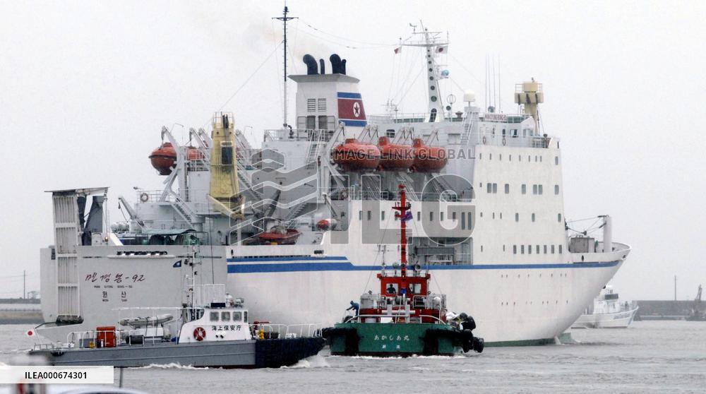 Mangyongbong-92 at Niigata port