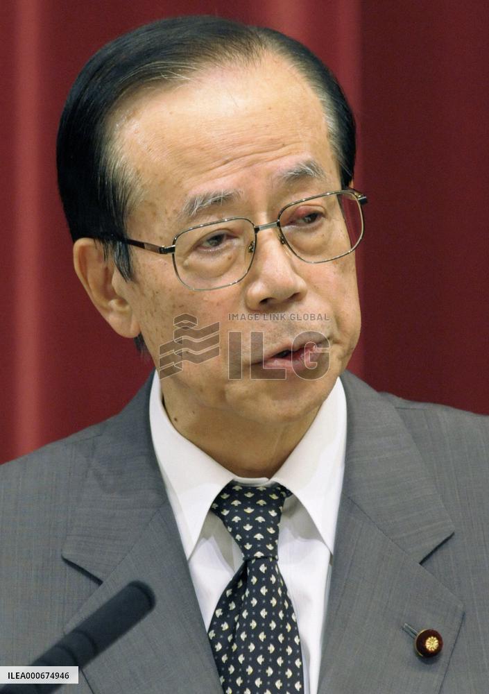 Fukuda makes major change to Cabinet, retains only 4