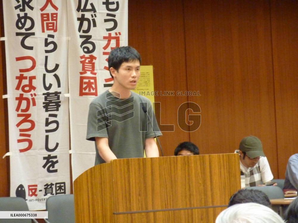 Poll to shed light on negative side of Koizumi labor reform