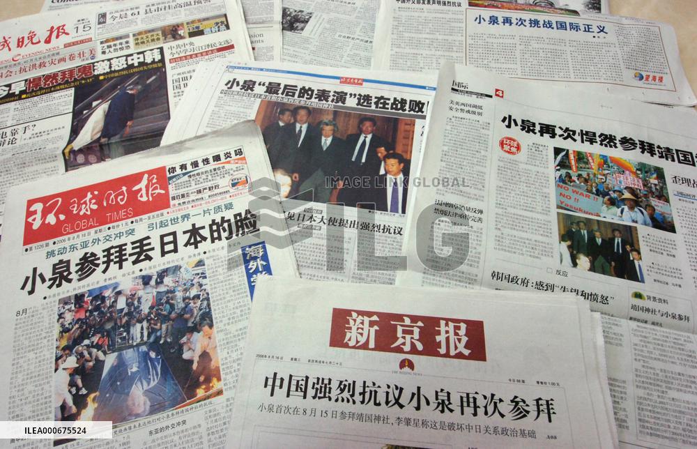 Koizumi's shrine visit makes front-page news in China