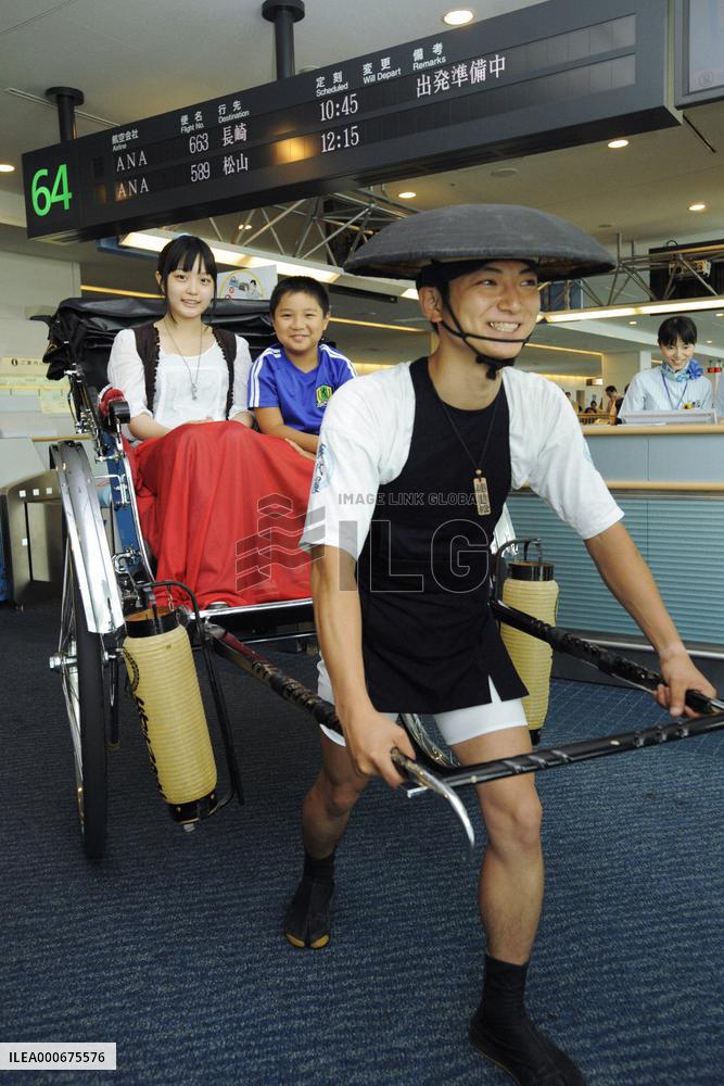 ANA begins rickshaw service at Haneda airport