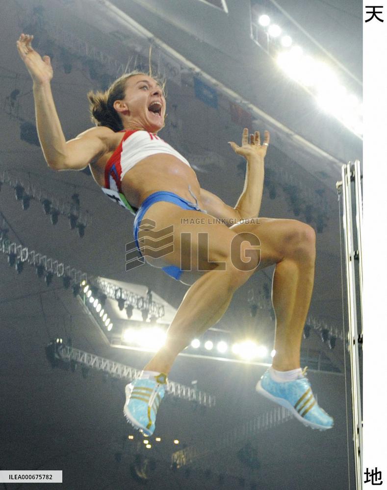 Russia's Isinbaeva wins Olympic pole vault with world record
