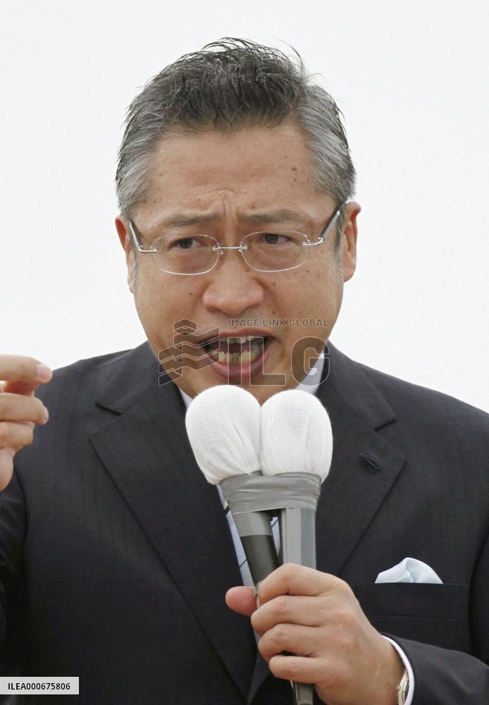 Official campaign begins for Japan's lower house election