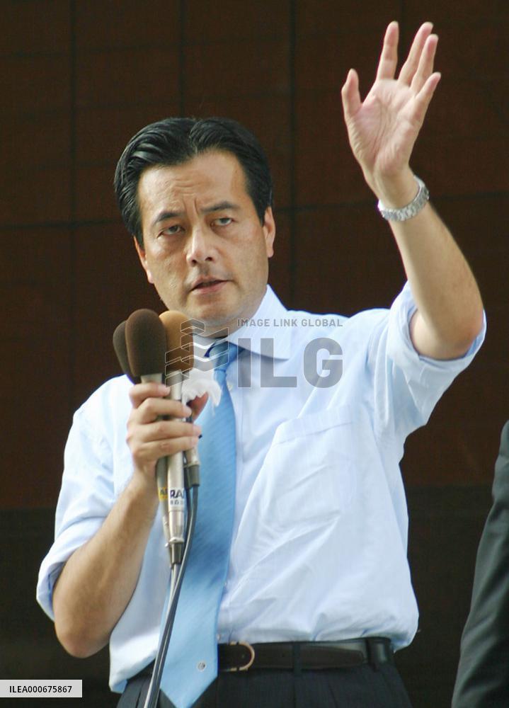 DPJ to field 15 more candidates for next month's election