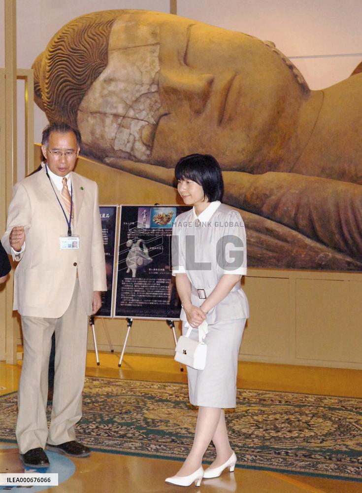 Princess Sayako visits Aichi Expo
