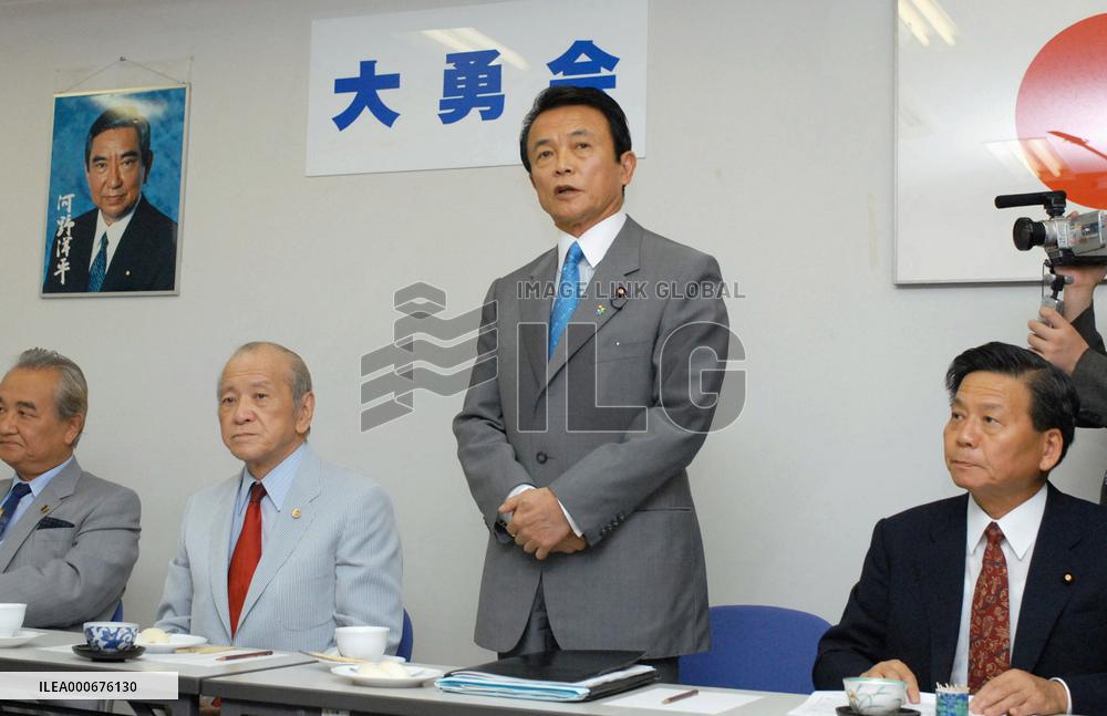 Foreign Minister Aso makes formal bid for LDP leadership