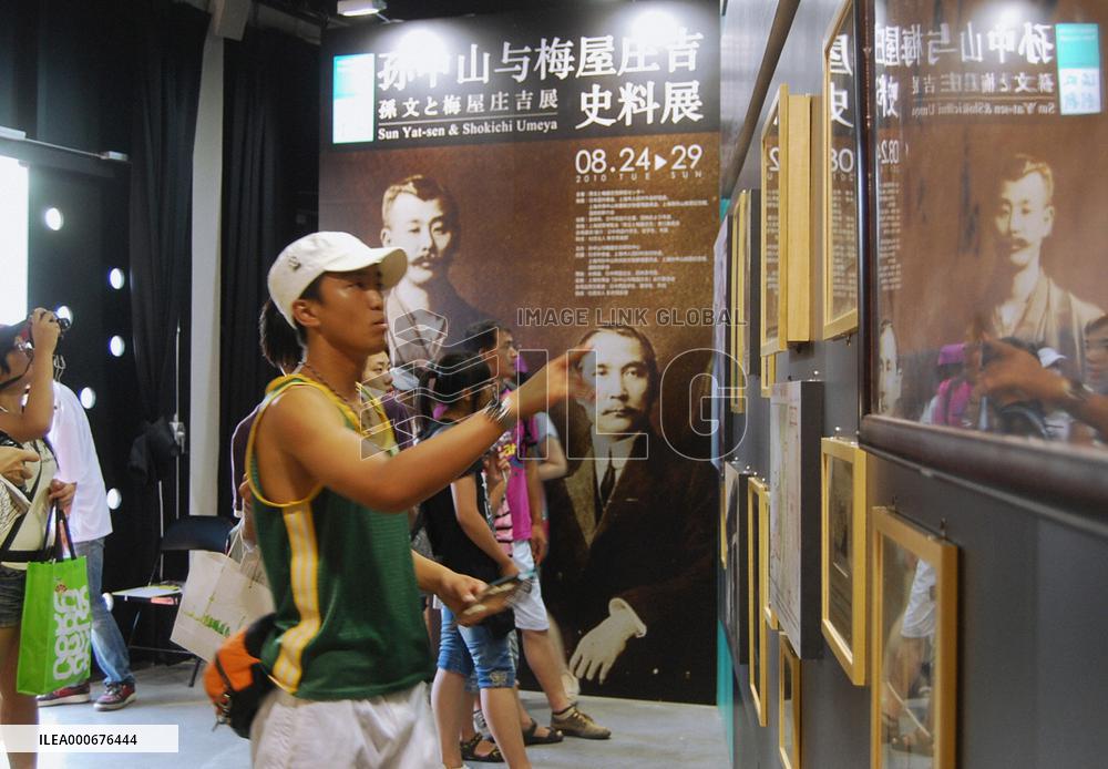 Exhibition on Sun Yat-sen, Shokichi Umeya at Shanghai Expo