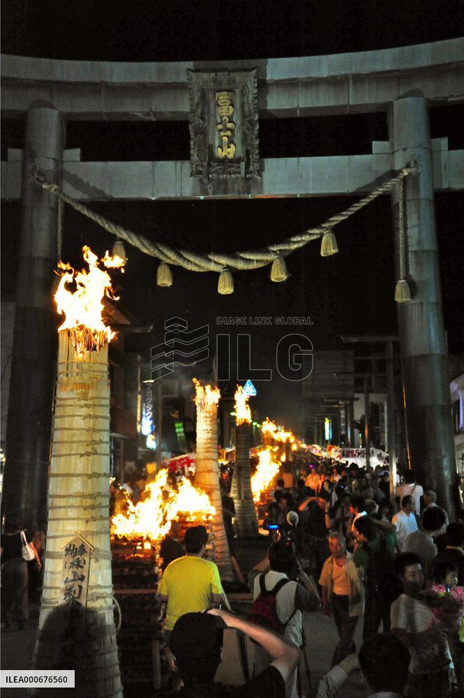 Fire festival near Mt. Fuji