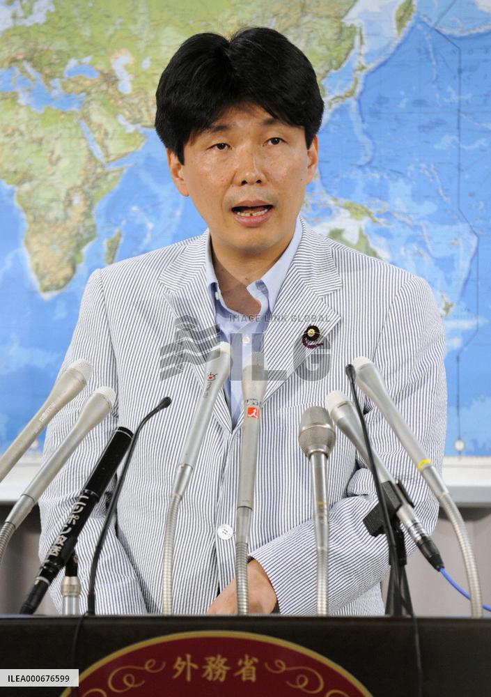 Body in Afghanistan looks Japanese