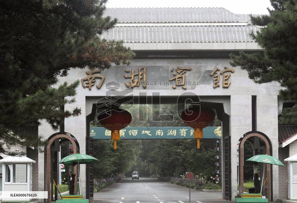 Kim Jong Il believed to be in China