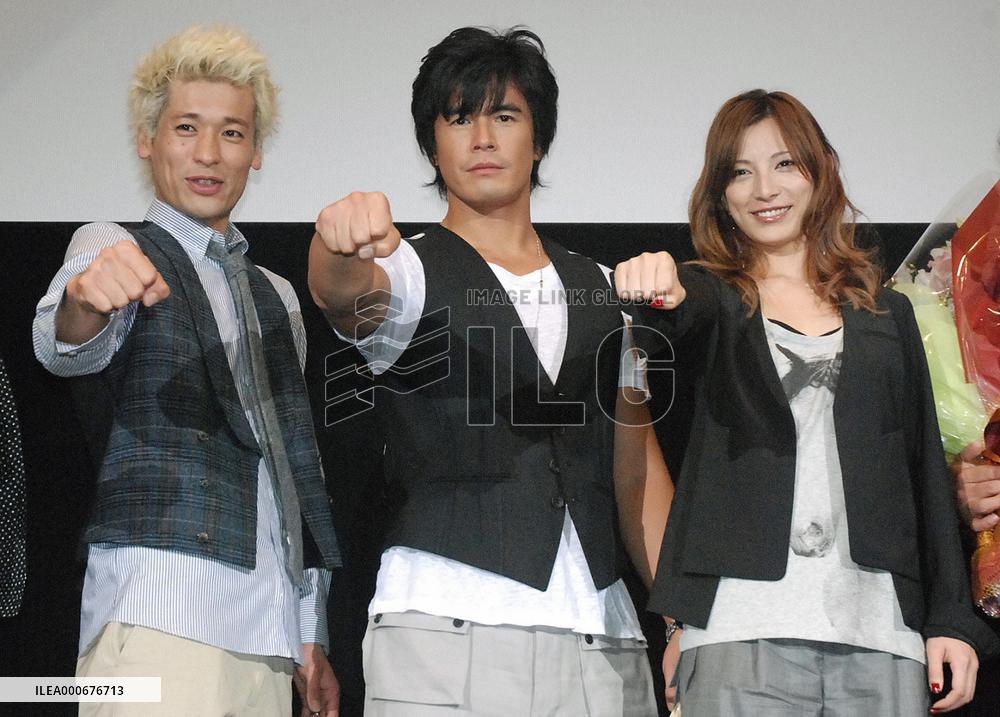 New marine rescue movie