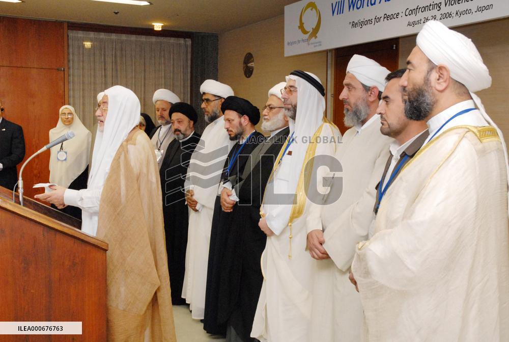 Various religious leaders join hands against violence