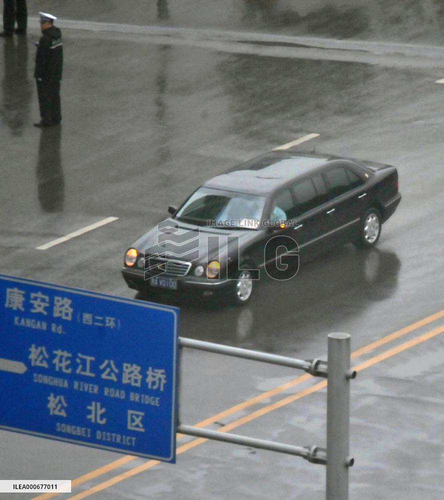 N. Korea's Kim may have left Harbin for border area