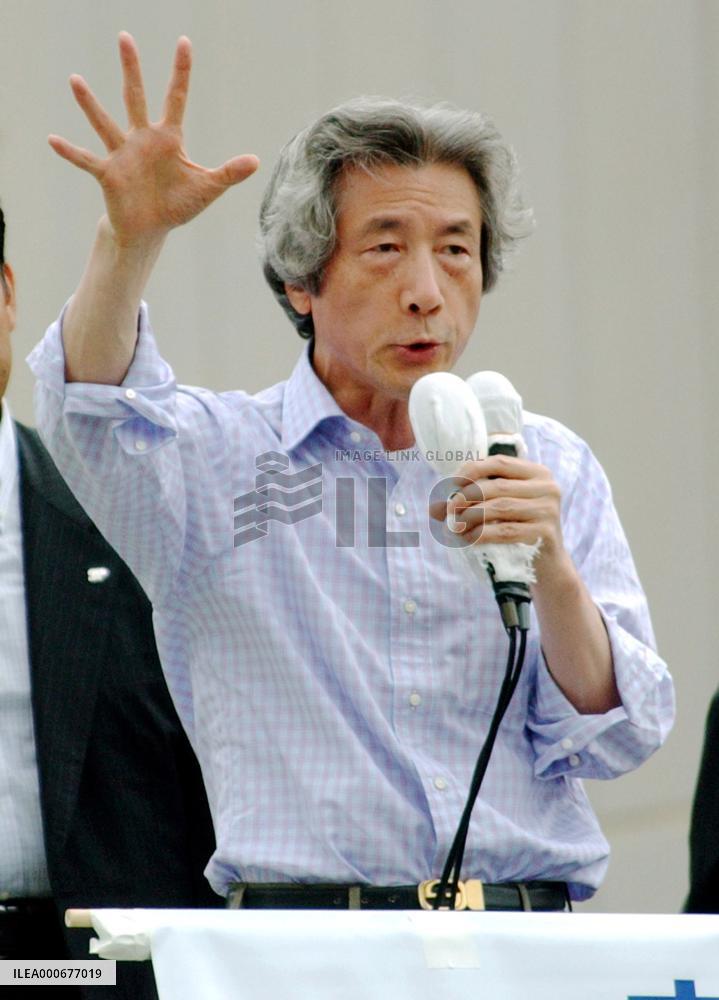 Koizumi stumps western Japan