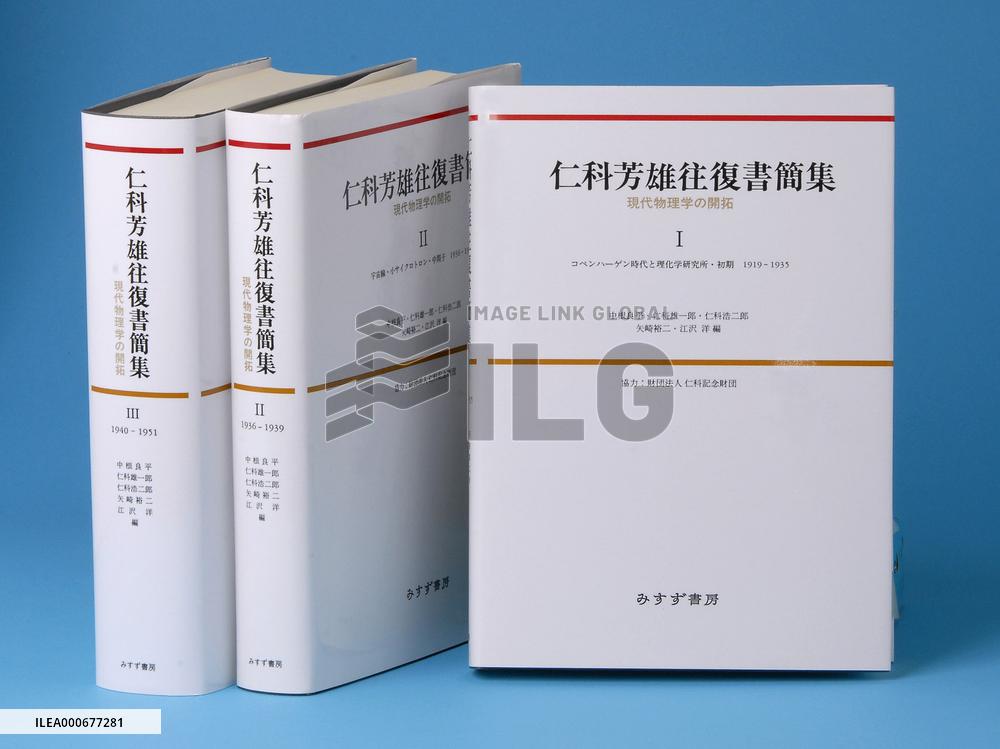 Japan's nuclear bomb, a scientist and his conscience