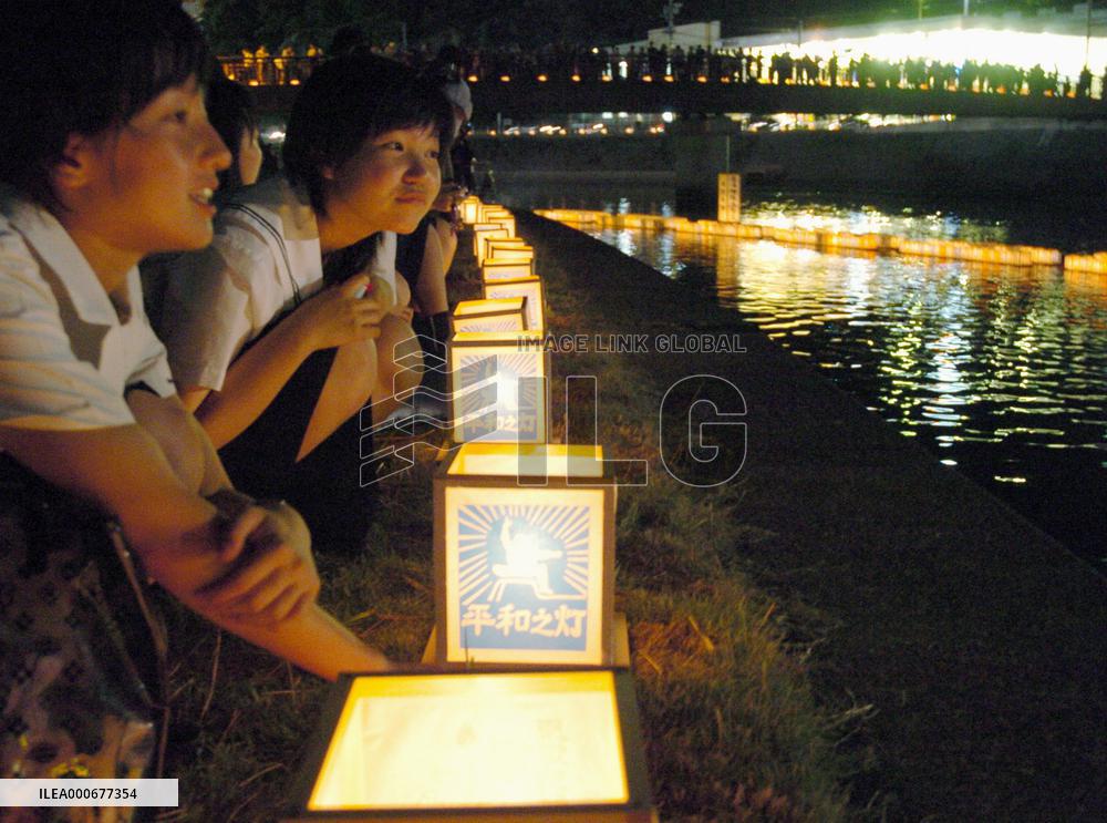 Nagasaki marks 60th anniversary of U.S. atomic bombing