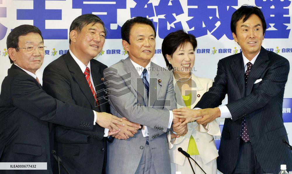 5 lawmakers file candidacies for LDP leadership race