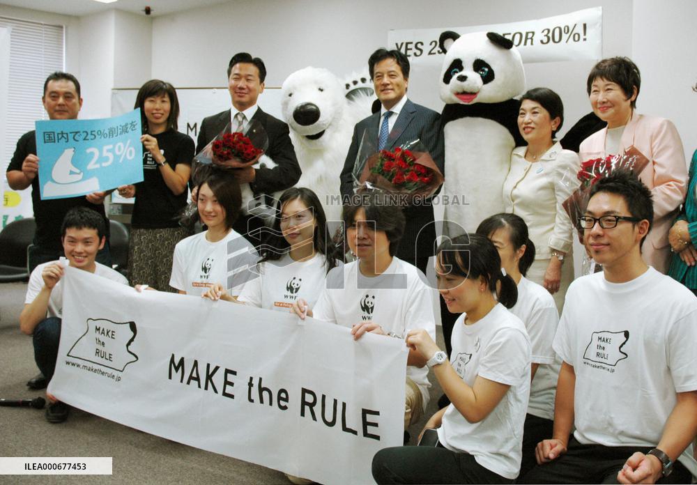 DPJ's Okada, eco activists