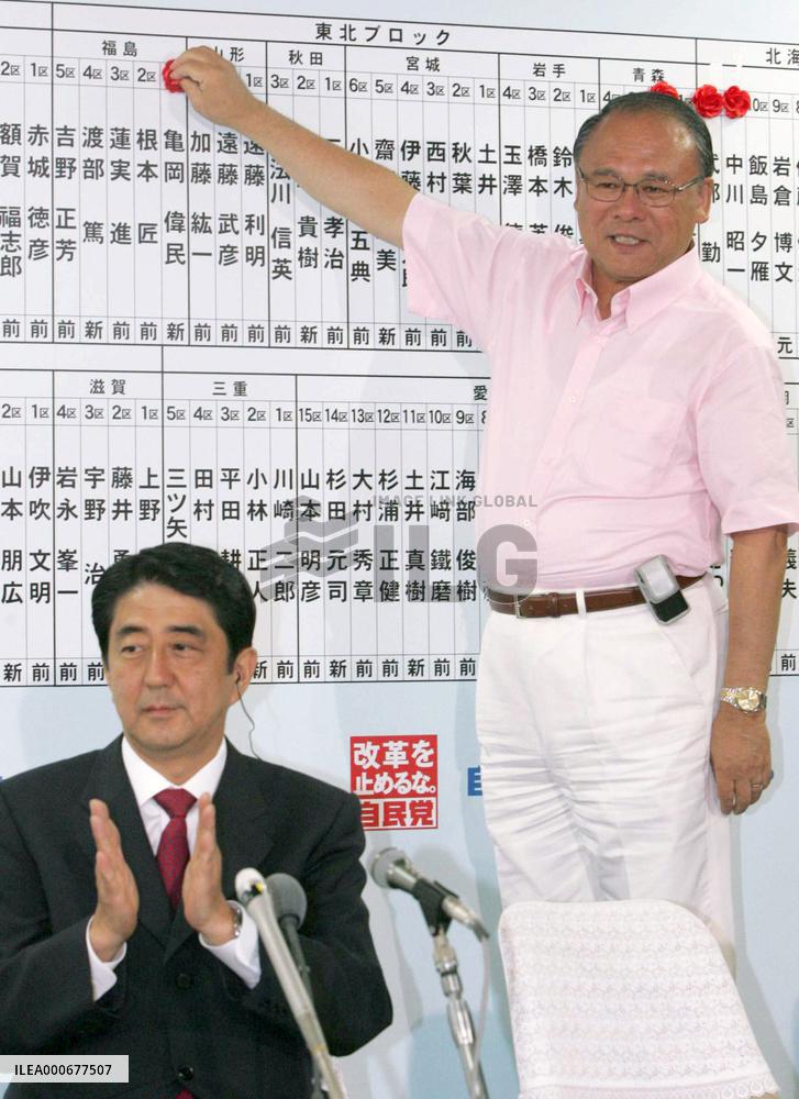 Koizumi's governing coalition certain to gain majority