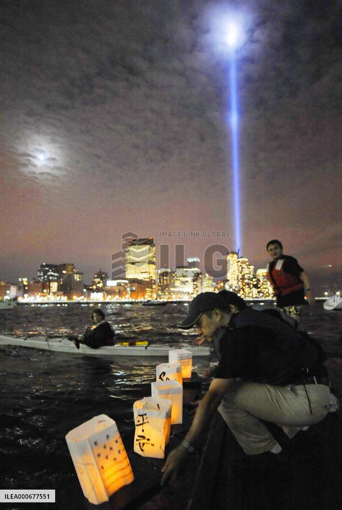 New York marks 7th anniversary of Sept. 11 terrorist attacks