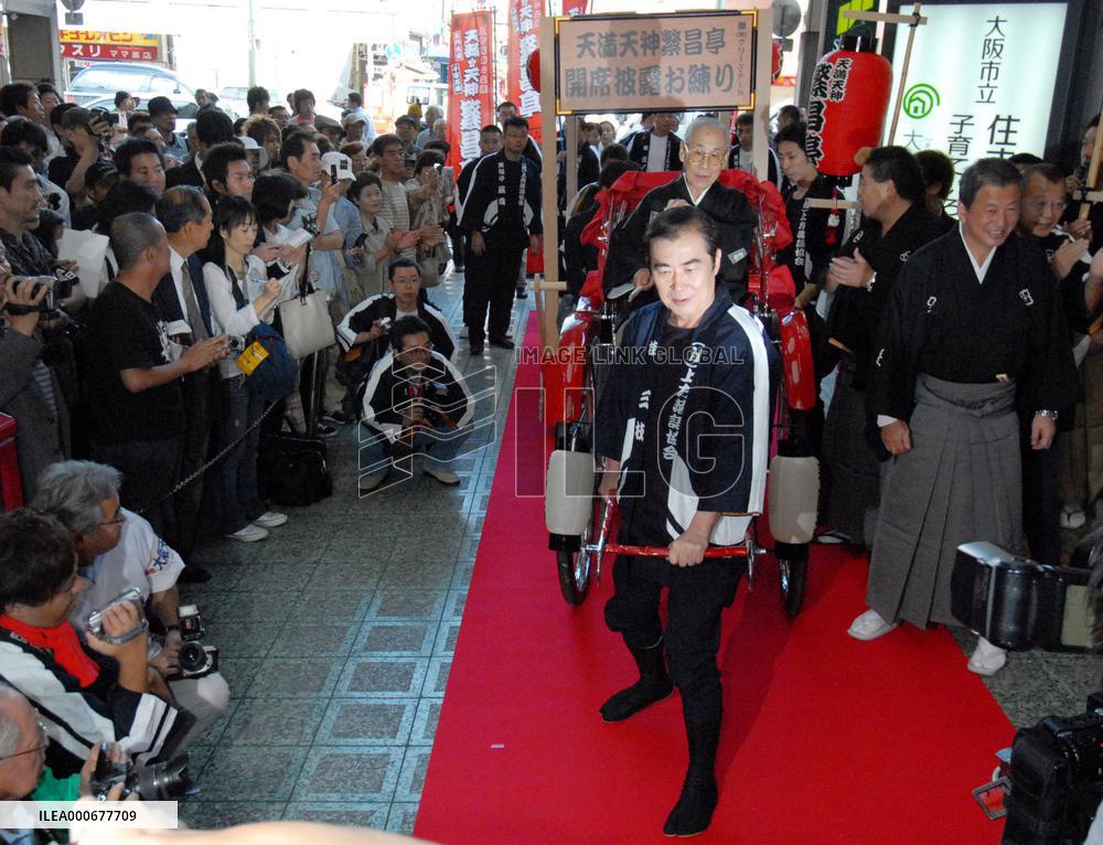 Permanent 'rakugo' theater opens in Osaka, 1st since WWII