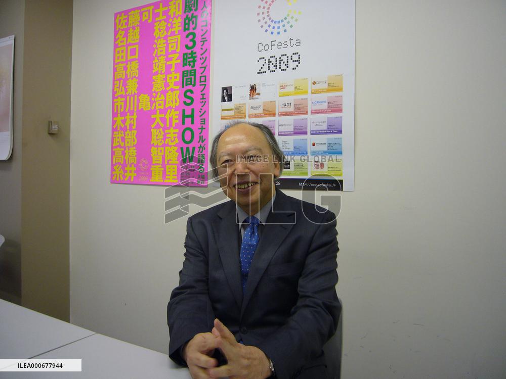 Festival to start this week, showcasing Japanese pop culture now