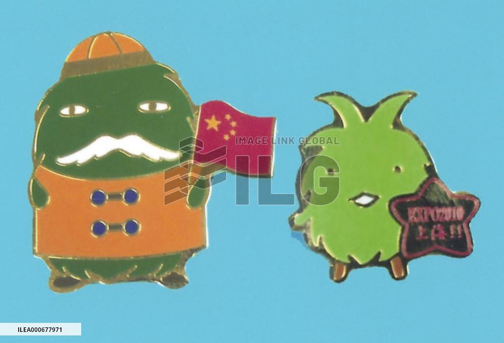 Memorial Aichi expo badges to be put on sale