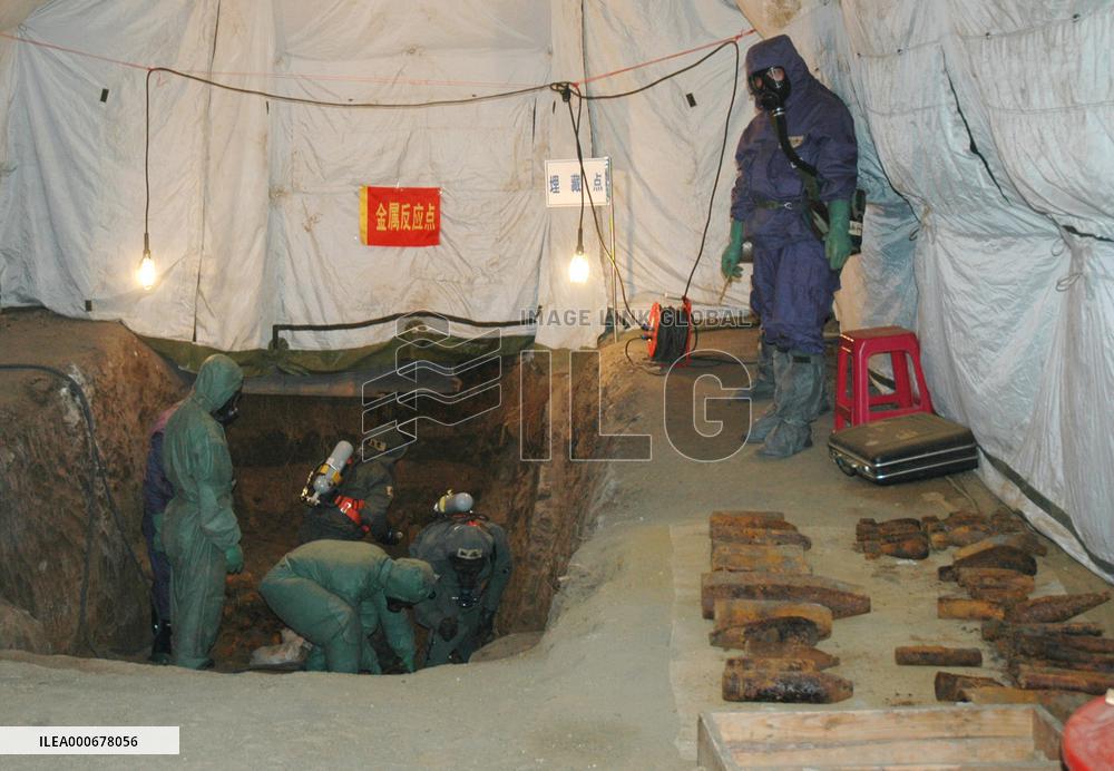 WWII-era Japanese weapons unearthed in China