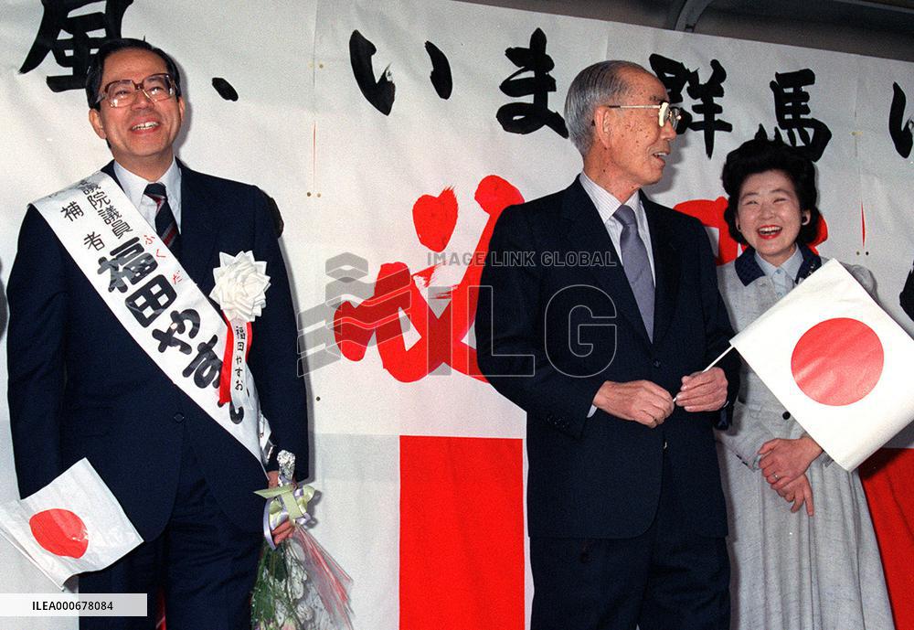 Veteran Fukuda elected LDP chief to be Japan's new leader after