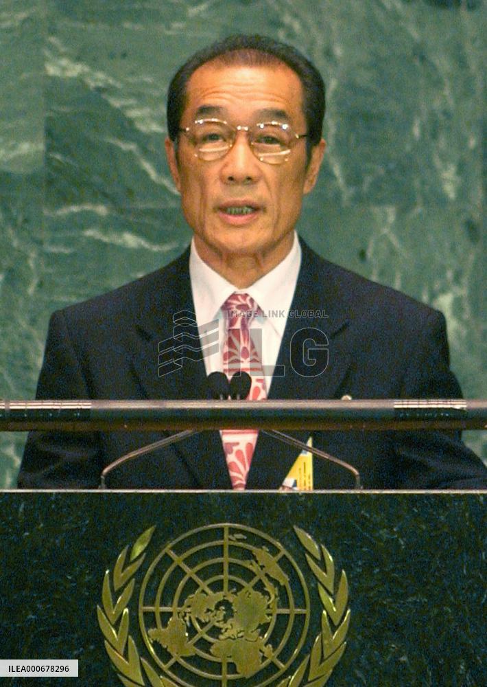North Korea blasts Japan, U.S. and South Korea at U.N.