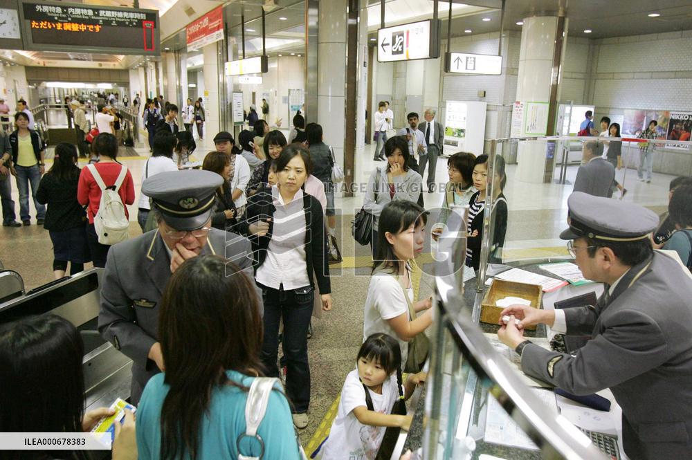 Train runs linking Tokyo, Chiba halted for 9 hours after fire
