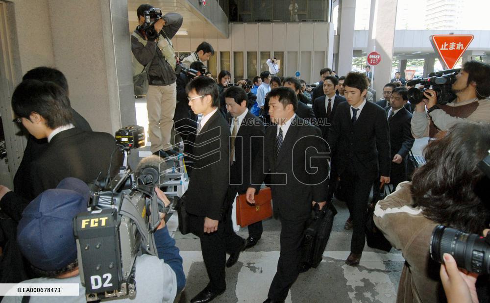 Fukushima government office raided over bid rigging