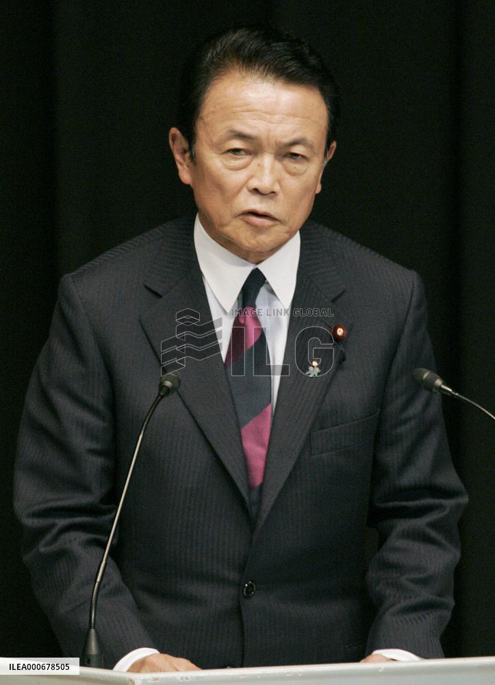 Aso widely seen as front-runner in LDP presidential election