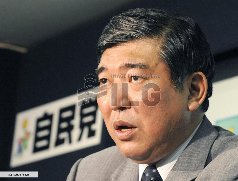 Ex-defense chief Ishiba to run in LDP presidential election