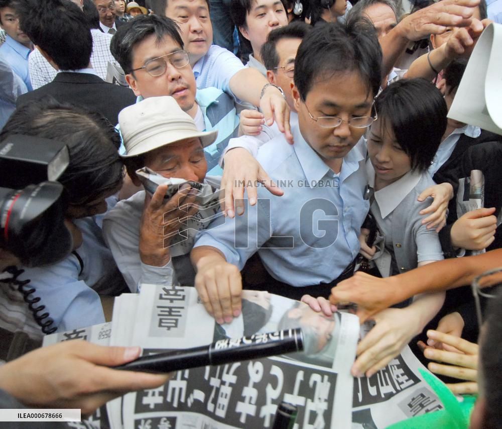 Princess Kiko gives birth to heir to imperial throne