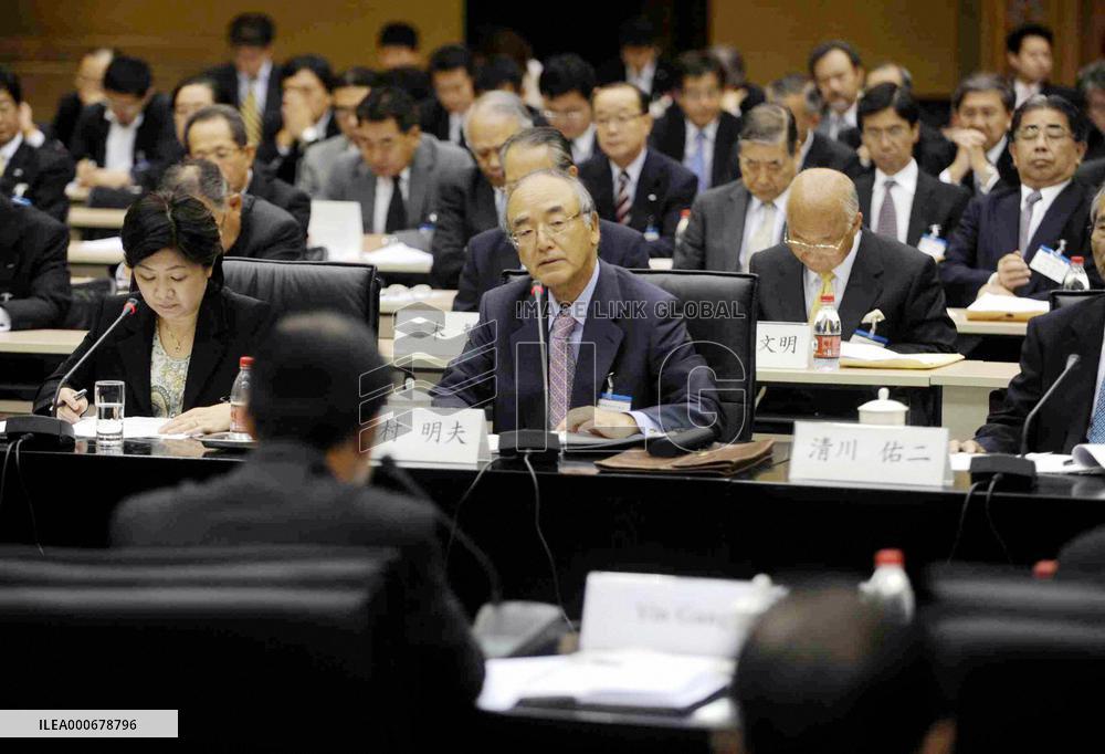 Japanese business group holds talks with Chinese officials