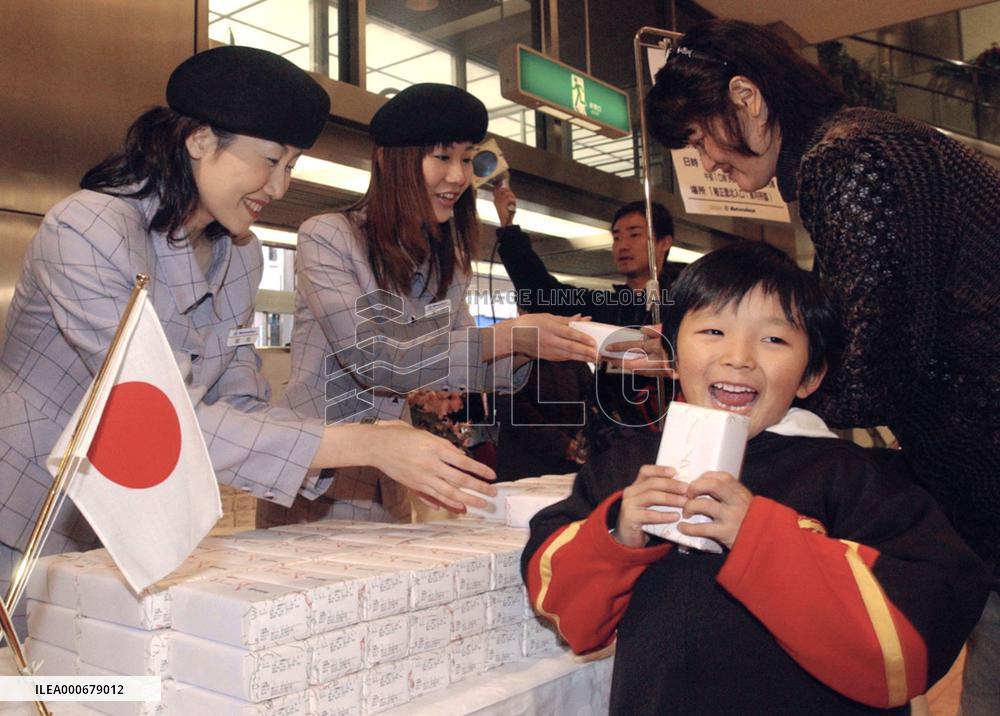 Department store presents 'manju' to customers