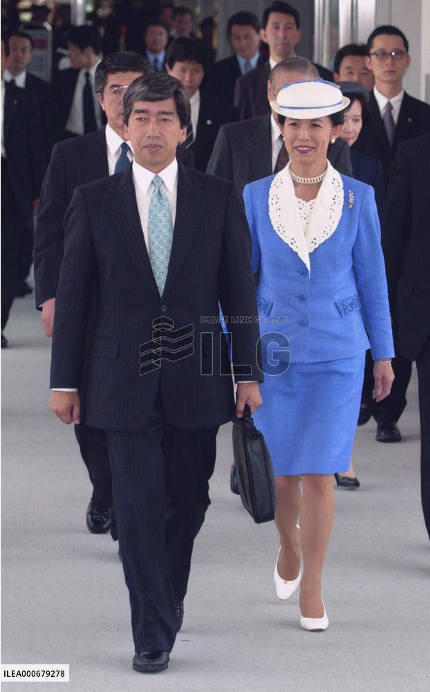Prince Takamado leaves for Seoul to attend World Cup opening